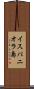 イスパニオラ島 Scroll