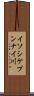 イソシケプンナイ川 Scroll