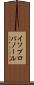 イソプロパノール Scroll