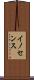 イノセンス Scroll