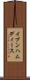 イブンハムディース Scroll