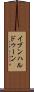 イブンハルドゥーン Scroll