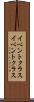 イベントクラス Scroll