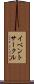 イベントサークル Scroll