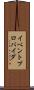 イベントプロバイダ Scroll