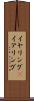 イヤリング(P) Scroll