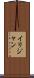 Ilijan Scroll