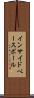 インサイド・ベースボール Scroll
