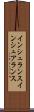インシュランス Scroll