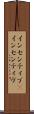 インセンティブ(P) Scroll
