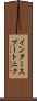インタースプートニク Scroll