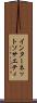 インターネット・ソサエティ Scroll