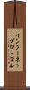 インターネットプロトコル Scroll