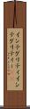 インテグリティ Scroll