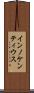 インノケンティウス Scroll