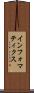 インフォマティクス Scroll