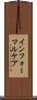 インフォーマルケア Scroll
