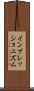インプレッショニズム Scroll