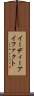 イーディーアイファクト Scroll