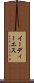 イーディーエス Scroll