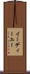イーディーユー Scroll