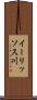 イーリッソス川 Scroll