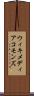 ウィキメディア・コモンズ Scroll
