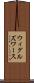 ウィグルズワース Scroll