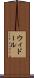 ウィドール Scroll