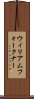 ウィリアムフォークナー Scroll
