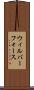 ウィルバーフォース Scroll
