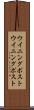 ウイニングポスト Scroll