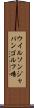 ウイルソンジャパンゴルフ場 Scroll