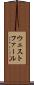 ウェストファール Scroll