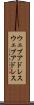 ウェブアドレス Scroll