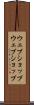 ウェブショップ Scroll