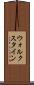 ウォルクスタイン Scroll
