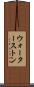 ウォーターストン Scroll