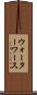 Waterworth Scroll