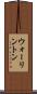 ウォーリントン Scroll