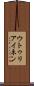 ウトゥリアイネン Scroll