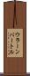 ウラーンバートル Scroll