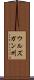 ウルズガン州 Scroll