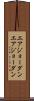 エアジョーダン Scroll