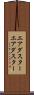エアダスター Scroll
