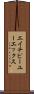 エイチピーユーエックス Scroll