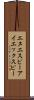 エヌエスピーアイエックスピー Scroll