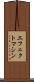 エフェクトマシン Scroll