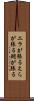 エラが張る Scroll