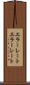 エラーレート Scroll
